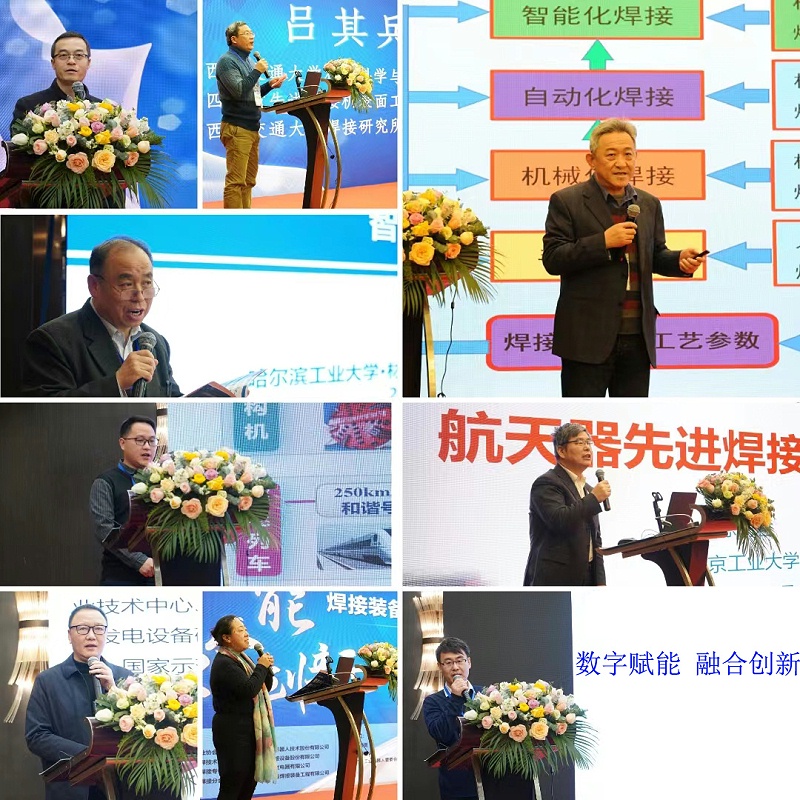 數(shù)字賦能 融合創(chuàng)新