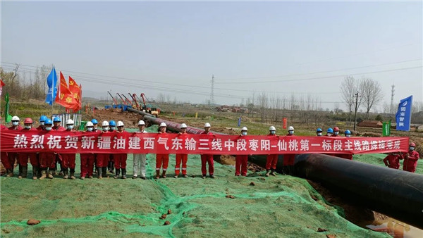 管道全自動焊機