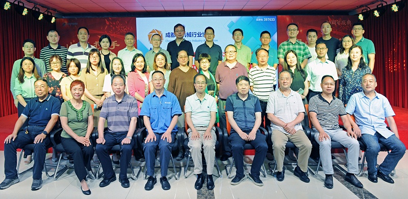 成都熊谷加世電器有限公司