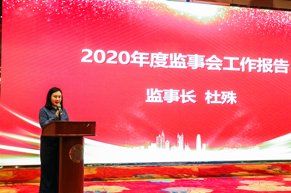 成都熊谷加世電器有限公司