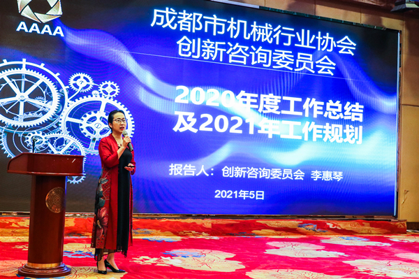 成都熊谷加世電器有限公司