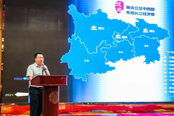 成都熊谷加世電器有限公司