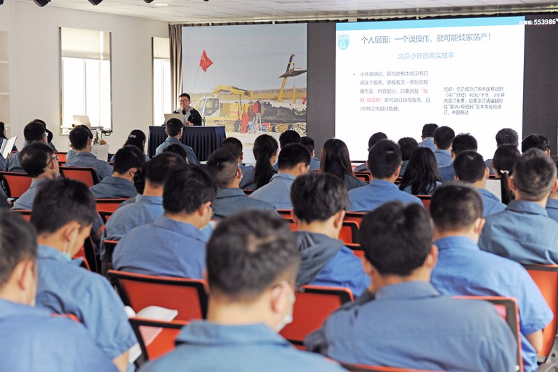 熊谷公司信息安全培訓