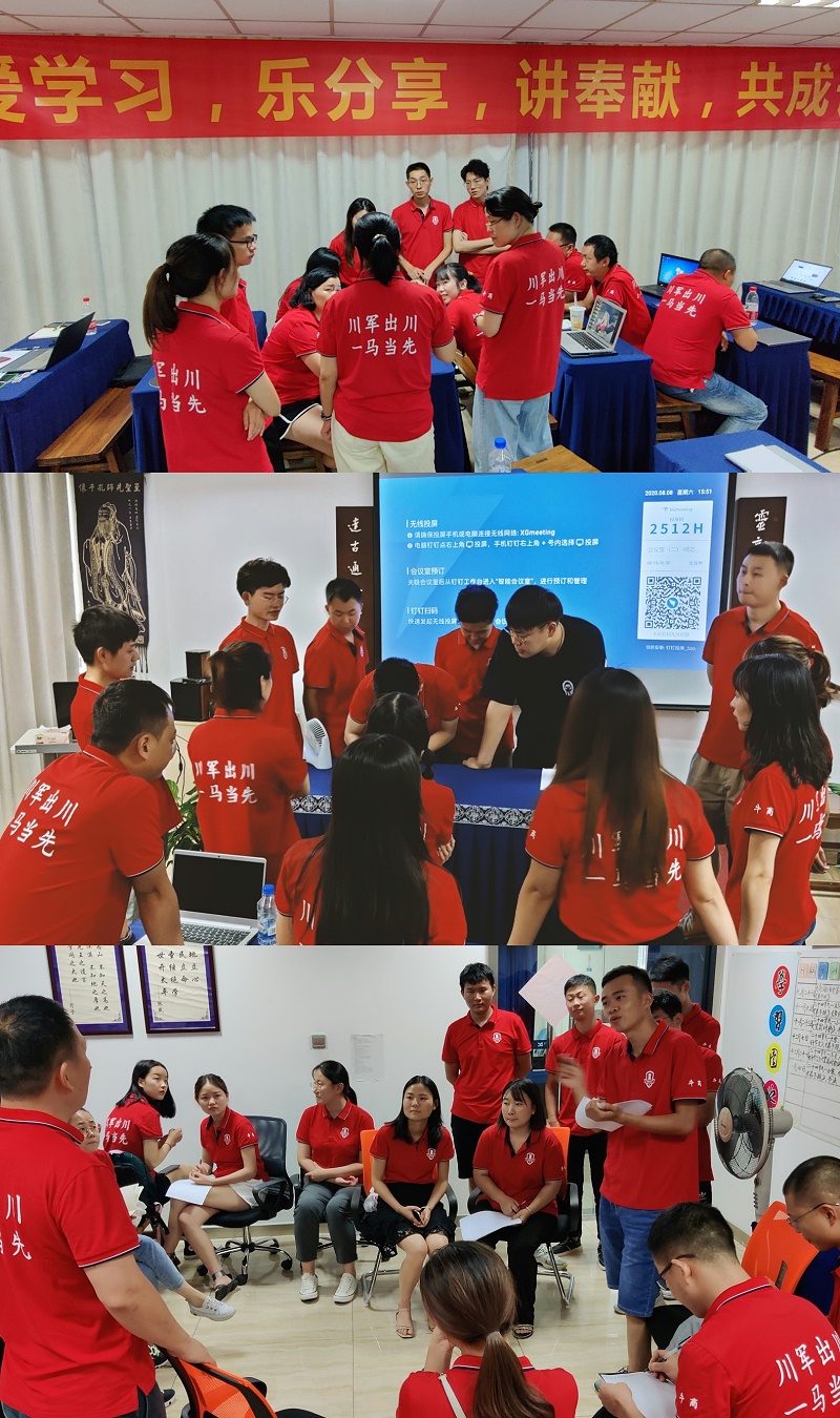 第六屆牛商爭霸賽