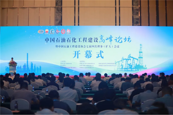 成都熊谷加世電器有限公司