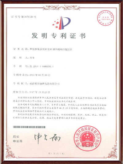 全位置參數(shù)發(fā)明專利