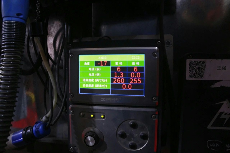 熊谷全自動焊機