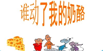 熊谷，變則通達(dá)