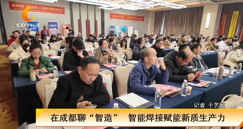 新質(zhì)賦能 智造未來