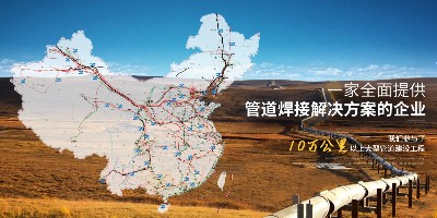 成都熊谷加世電器有限公司