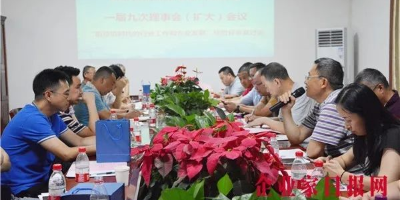 成都智能焊接裝備行業(yè)協(xié)會一屆九次常務理事暨理事會議成功舉辦