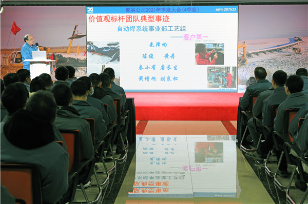 熊谷自動焊機廠家