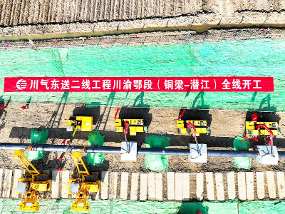 管道自動焊機