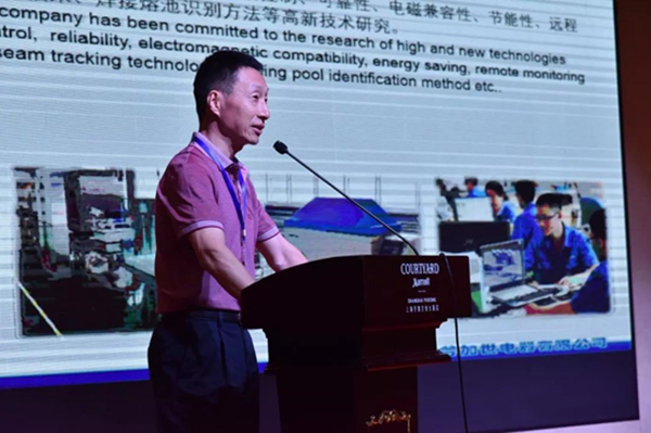 IFWT2019焊接國際論壇