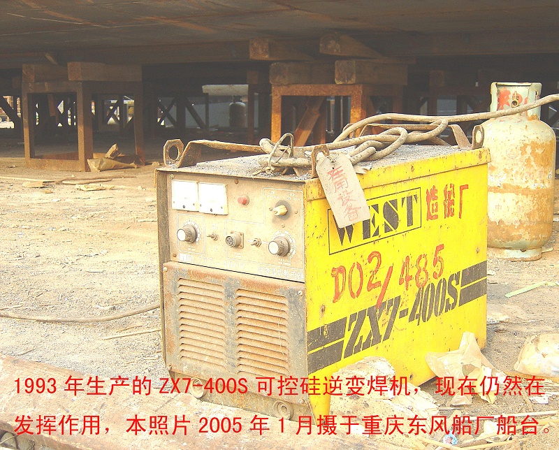 熊谷可控硅逆變焊機