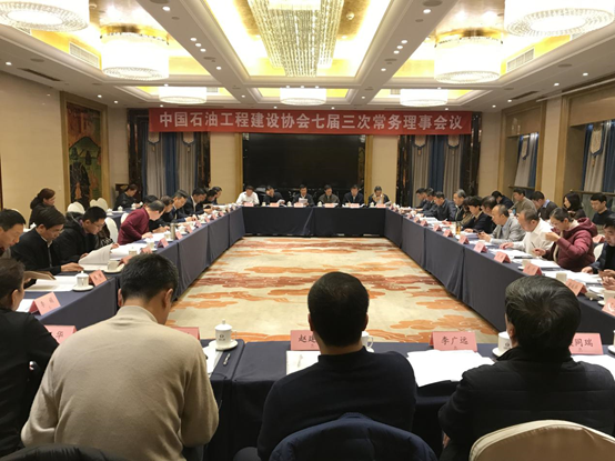 管道全自動焊機