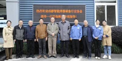 成都智能焊接裝備行業(yè)協(xié)會在熊谷召開會議：聚焦行業(yè)新發(fā)展