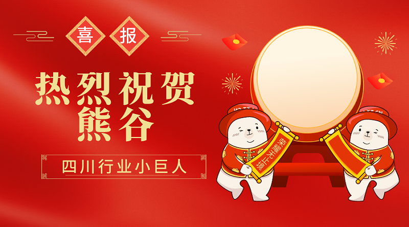 微信圖片_20200319152918