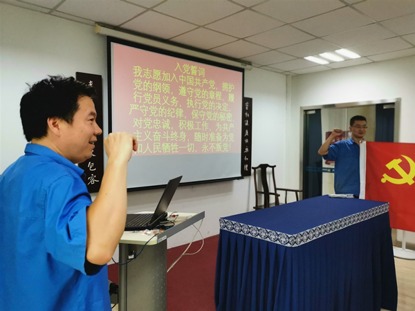 熊谷公司黨支部“不忘初心，牢記使命”活動 (4)